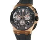 43mm Chronograph Rose Gold Ceramic “Méga Tapisserie” Black Dial